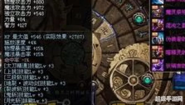 无名战士之刃