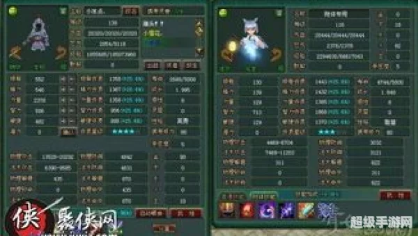 倩女幽魂灵兽成长