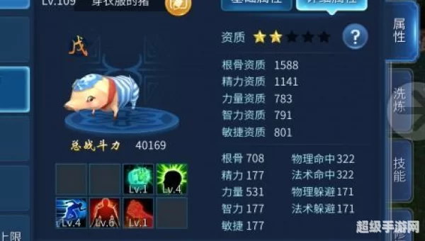 倩女幽魂灵兽成长
