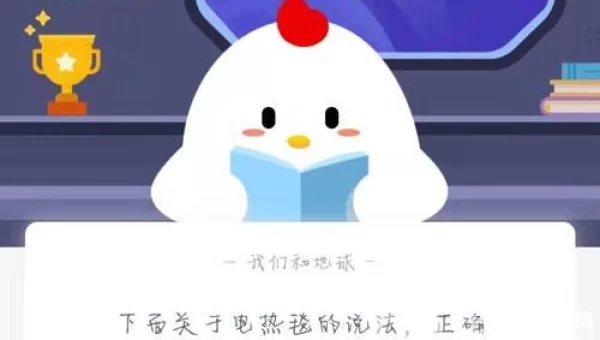 下列关于电热毯的说法正确的是