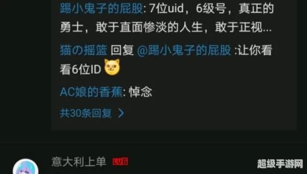 蒙古上单什么梗