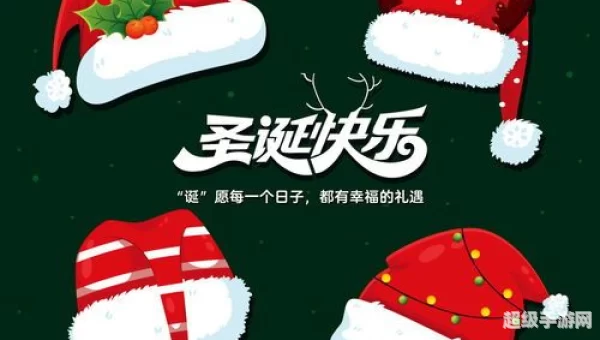 圣诞帽图片
