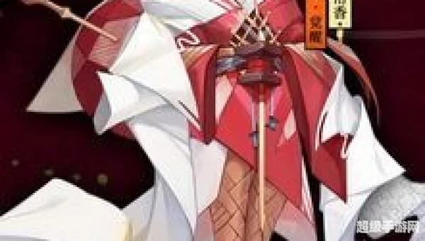 小袖之手