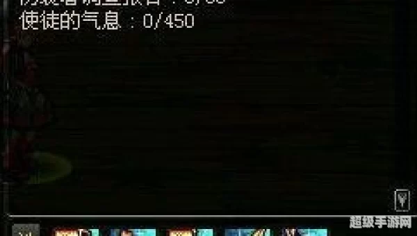 使徒的气息