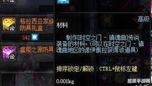 使徒的气息
