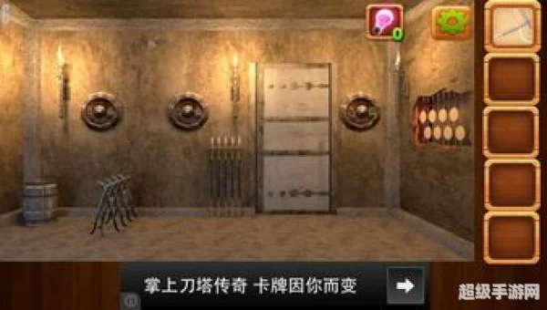逃出密室游戏