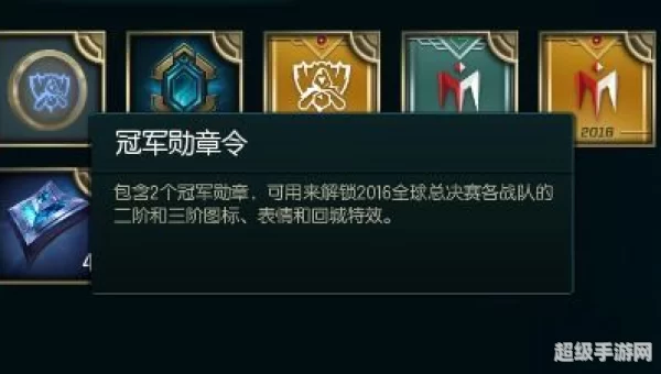 冠军勋章怎么用