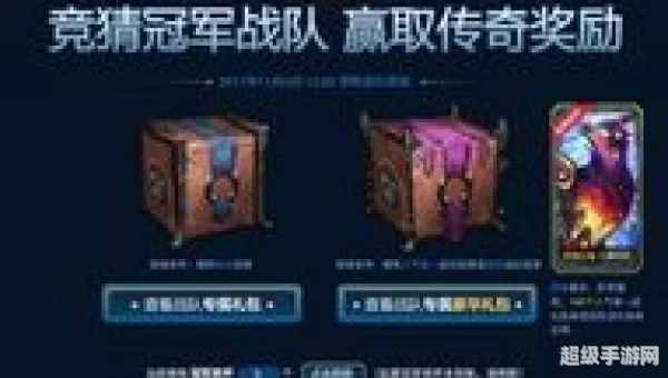 冠军勋章怎么用