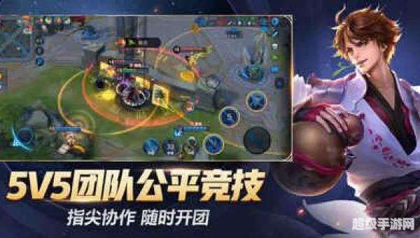 王者荣耀最新版本下载