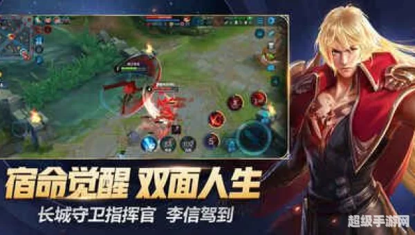 王者荣耀最新版本下载