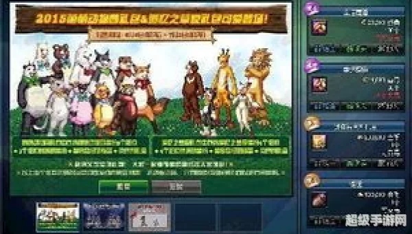 dnf动物套