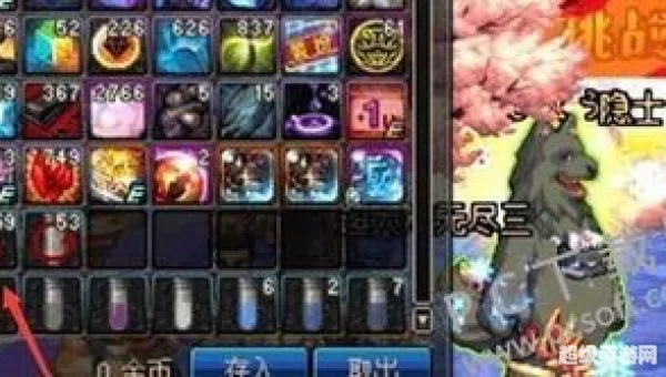dnf动物套
