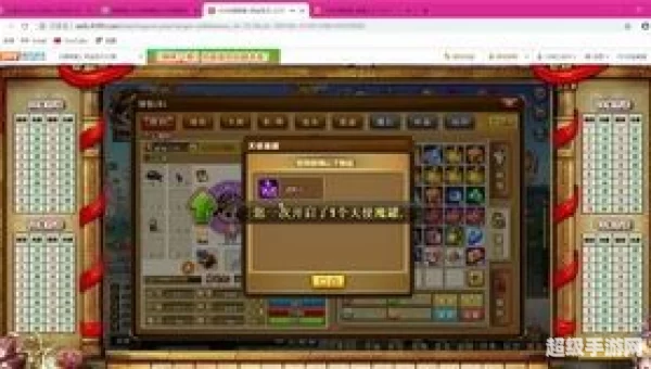 弹弹堂天使魔罐