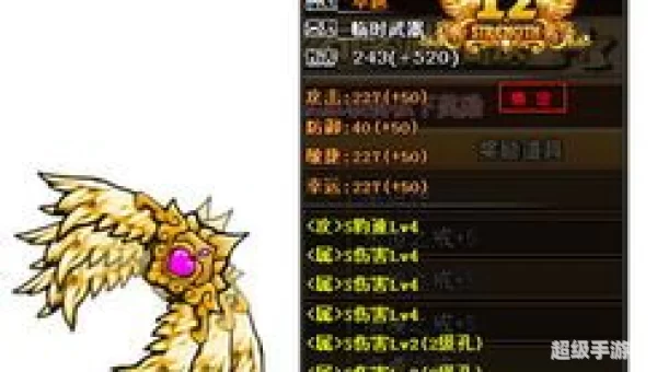弹弹堂天使魔罐