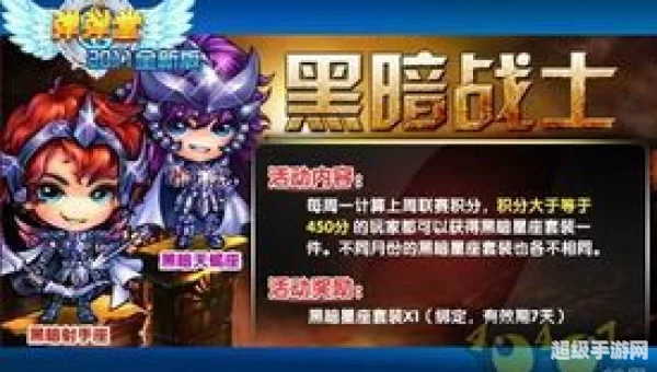 弹弹堂天使魔罐
