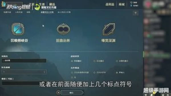 lol训练模式怎么开