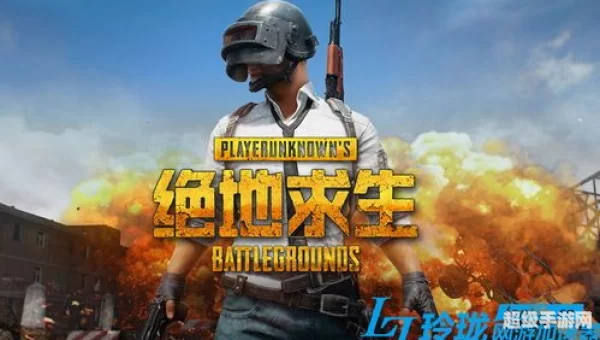 绝地求生老兵回归