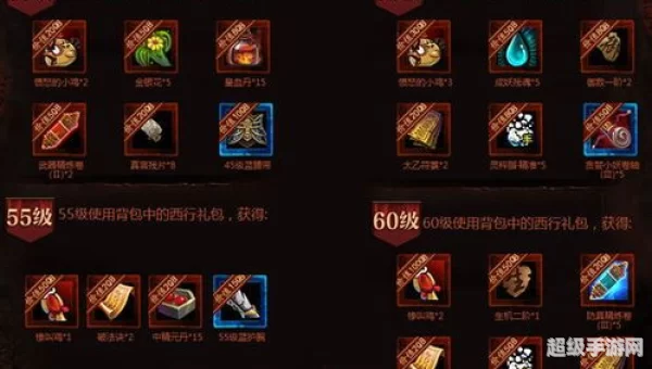 斗战神礼包领取