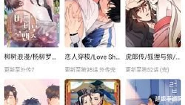 一耽女孩