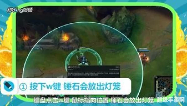 锤石灯笼怎么点