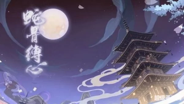 水性好的式神