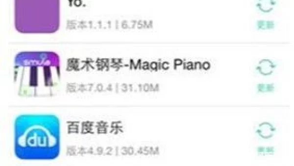 快用助手