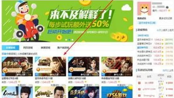 玩什么网络游戏赚钱