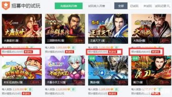 玩什么网络游戏赚钱