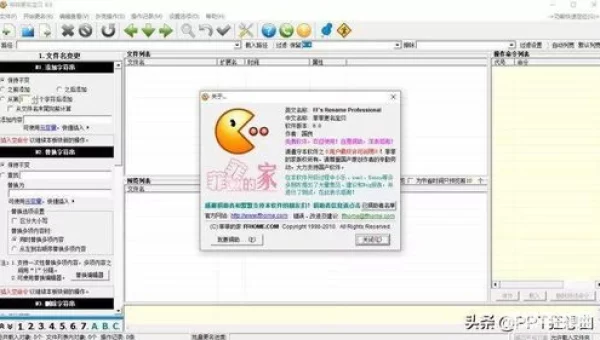 18款夜里必备的禁用软件大全