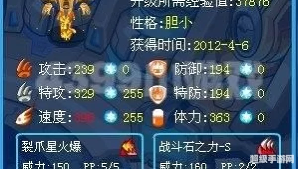 赛尔号攻击刷谁