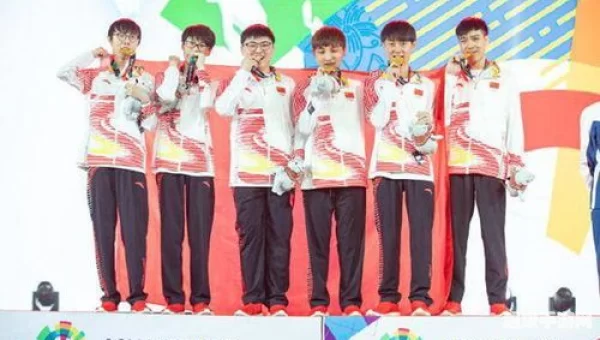 英雄联盟亚运会决赛