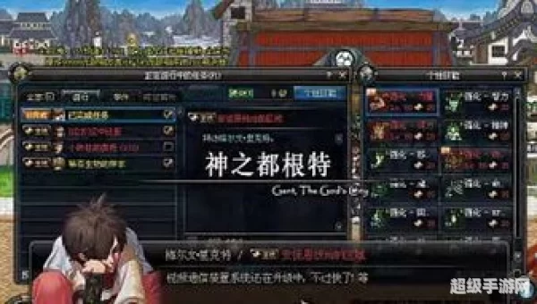 dnf外卦