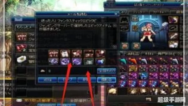 dnf外卦