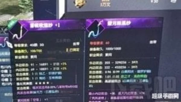 逆水寒藏宝阁