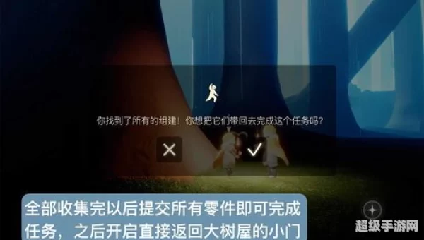光遇集结季第一个任务