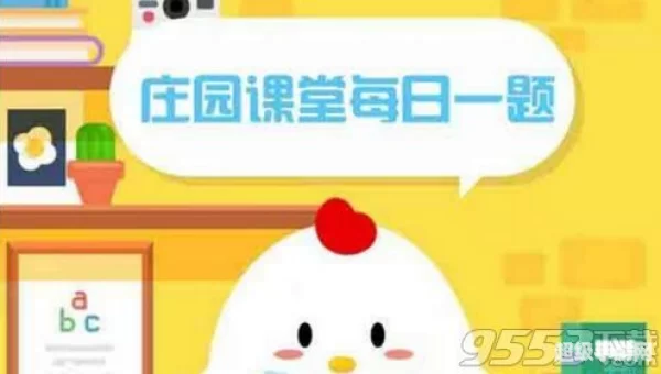 切完辣椒感觉很辣手蚂蚁庄园