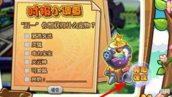 格斗小五在哪抓