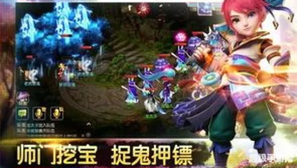 梦幻西游手游网页版ios